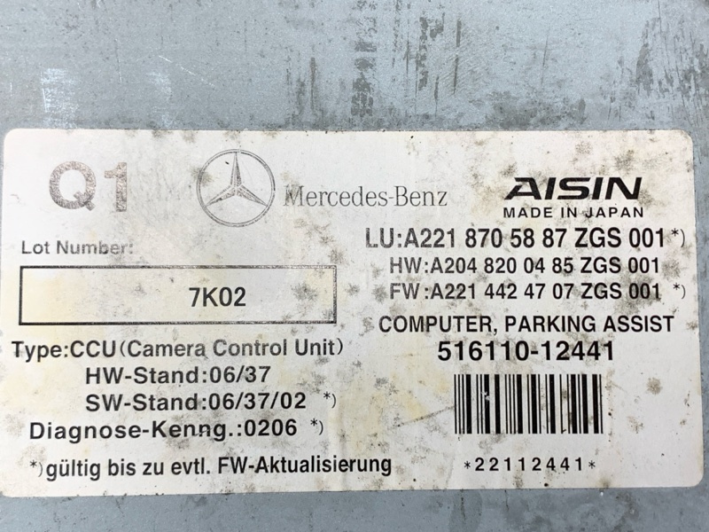 Блок управления камерой, 1500 рублей, Красноярск