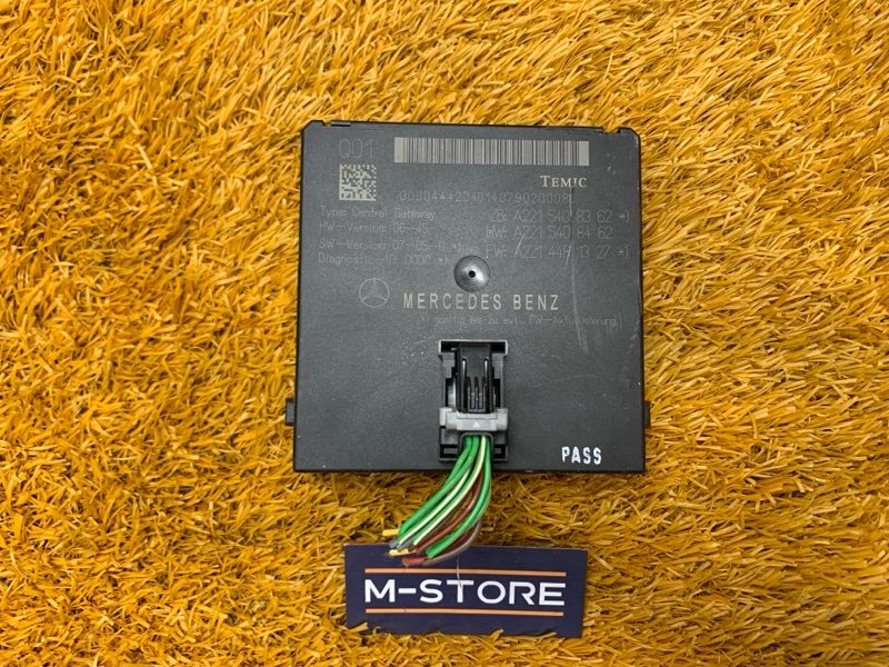 Блок управления ZGW (Центральный межсетевой преобразователь), 1720 рублей, Красноярск