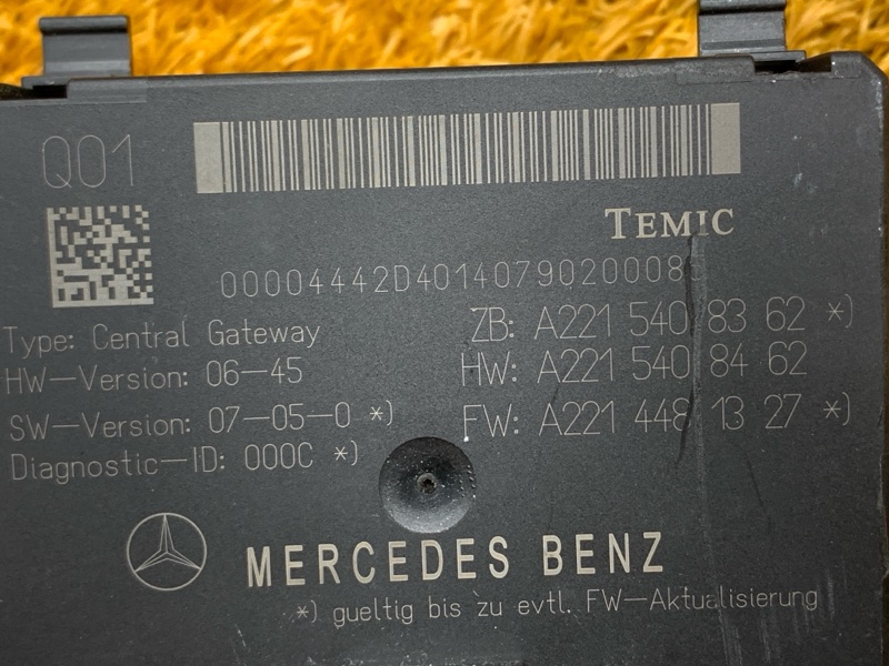 Блок управления ZGW (Центральный межсетевой преобразователь), 1720 рублей, Красноярск