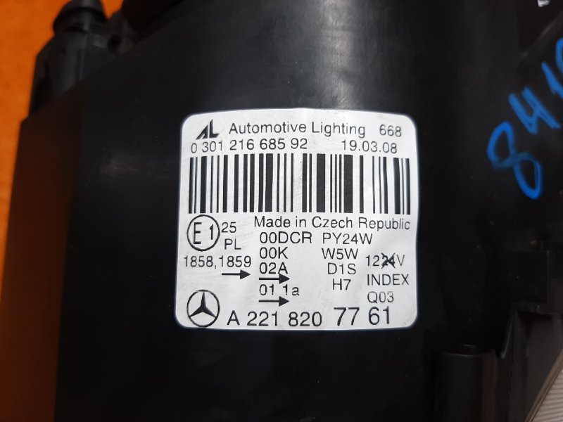 фара, 16000 рублей, Красноярск