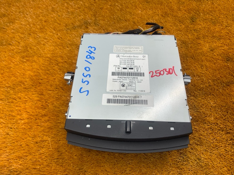 Магнитола, 3020 рублей, Красноярск