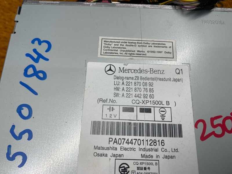 Магнитола, 3020 рублей, Красноярск