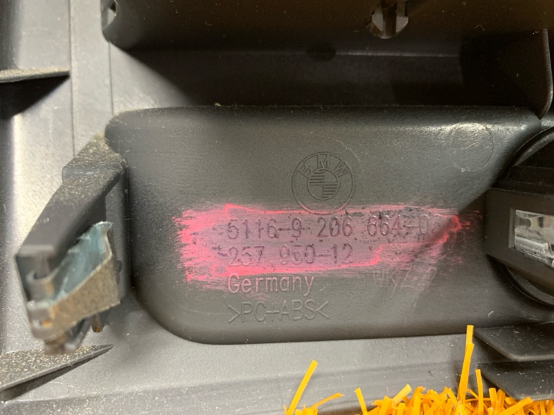 Накладка центральной консоли, 830 рублей, Красноярск