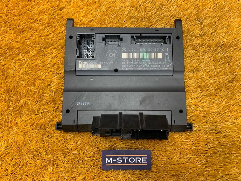 блок управления сиденьем, 1340 рублей, Красноярск