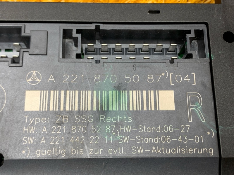 блок управления сиденьем, 1340 рублей, Красноярск