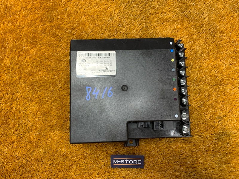 Блок управления бортовой сети, 870 рублей, Красноярск