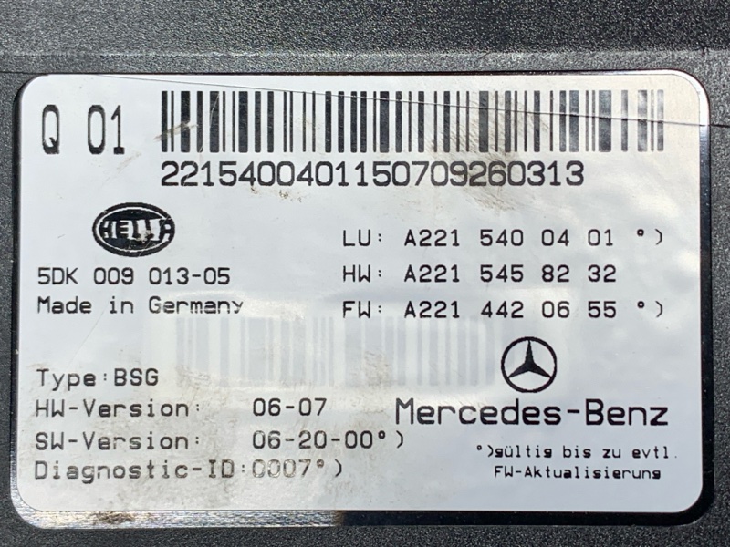 Блок управления бортовой сети, 870 рублей, Красноярск