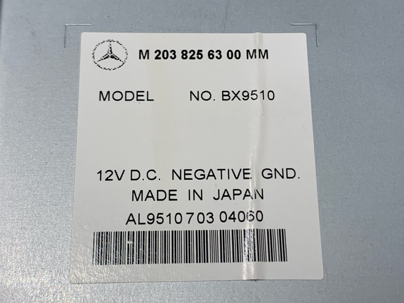 Блок управления, 1720 рублей, Красноярск