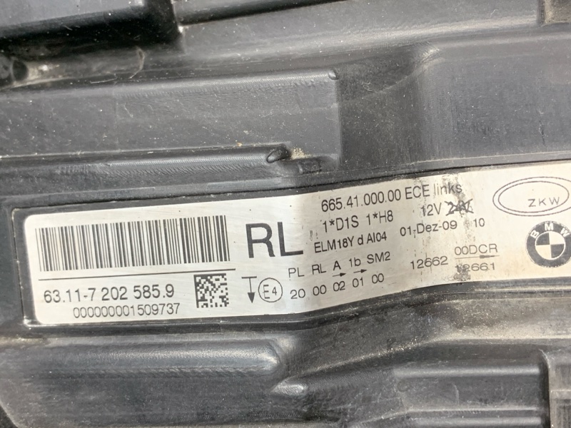 фара, 20000 рублей, Красноярск