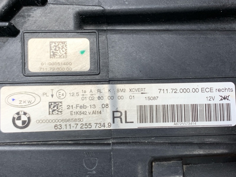 фара, 80000 рублей, Красноярск