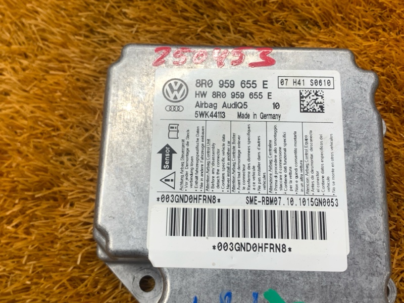 Блок управления Airbag, 2580 рублей, Красноярск