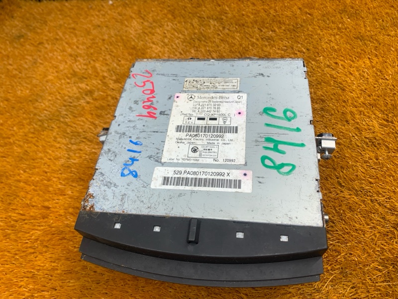 Магнитола, 3020 рублей, Красноярск