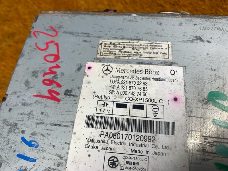 Магнитола, 3020 рублей, Красноярск