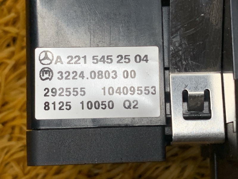 Переключатель света фар, 800 рублей, Красноярск