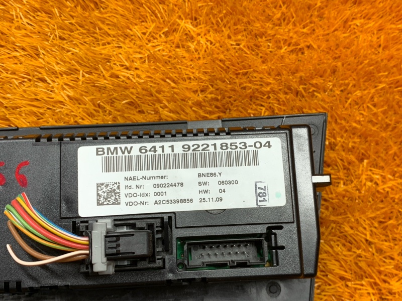 блок управления климат-контролем, 1000 рублей, Красноярск