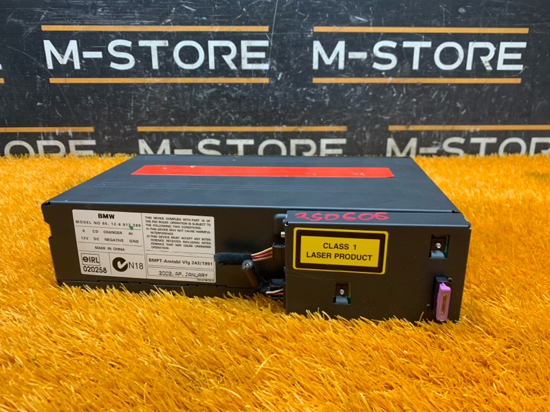 CD-Чейнджер, 500 рублей, Красноярск