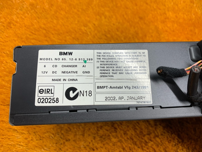 CD-Чейнджер, 500 рублей, Красноярск