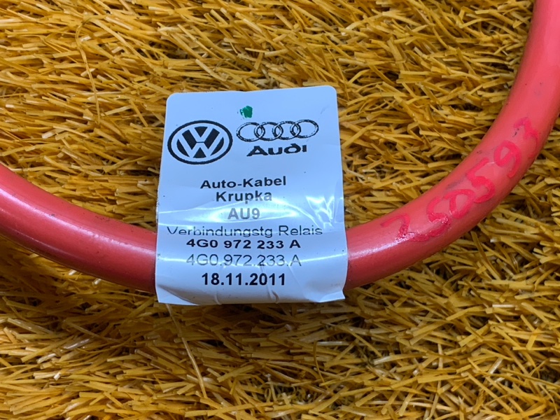 Клемма аккумулятора плюс, 1240 рублей, Красноярск