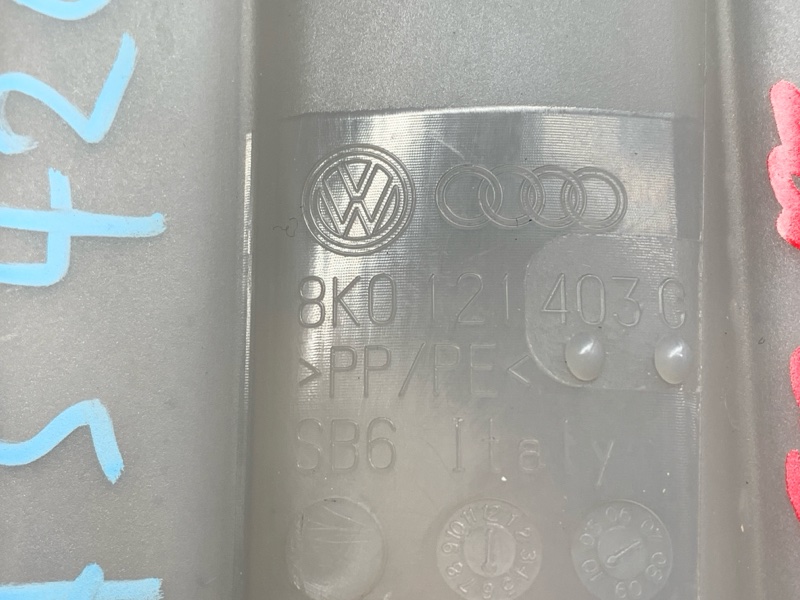 Бачок расширительный, 2000 рублей, Красноярск