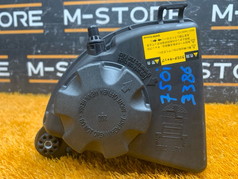 Бачок расширительный, 2000 рублей, Красноярск