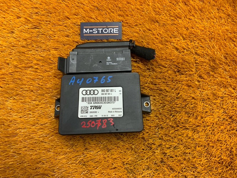 Блок управления стояночным тормозом, 1700 рублей, Красноярск