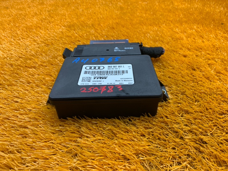 Блок управления стояночным тормозом, 1700 рублей, Красноярск