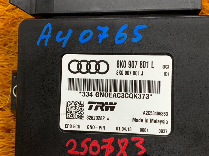 Блок управления стояночным тормозом, 1700 рублей, Красноярск