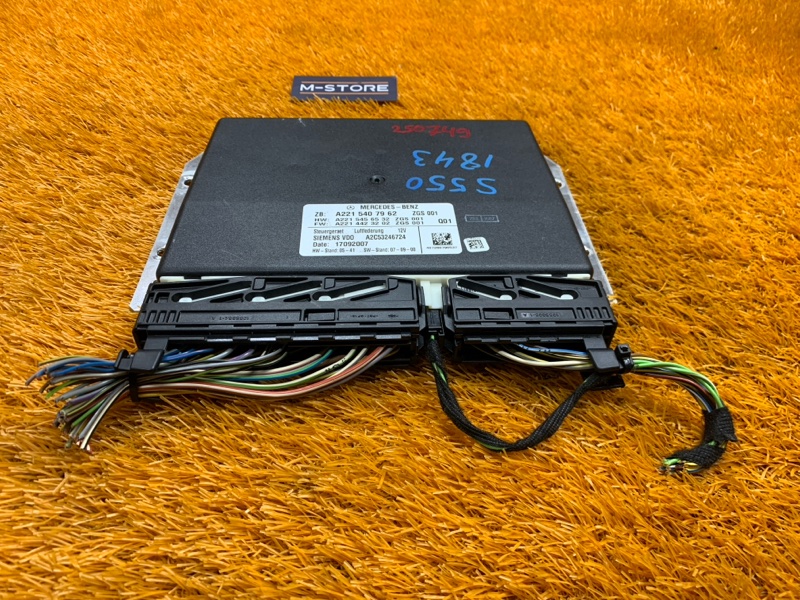 Блок управления пневмоподвеской, 500 рублей, Красноярск