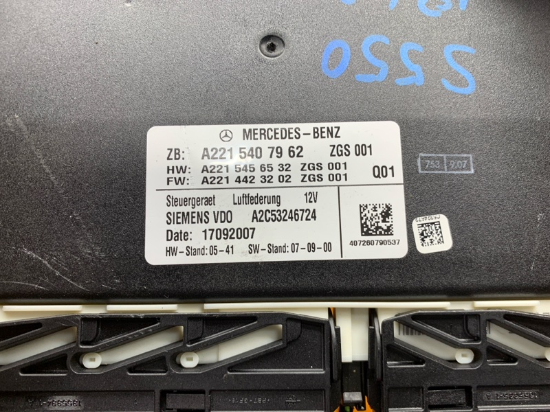 Блок управления пневмоподвеской, 500 рублей, Красноярск