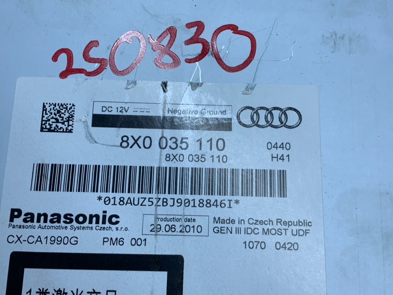 CD-Чейнджер, 500 рублей, Красноярск