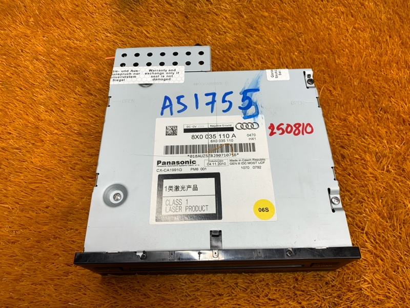 CD-Чейнджер, 500 рублей, Красноярск