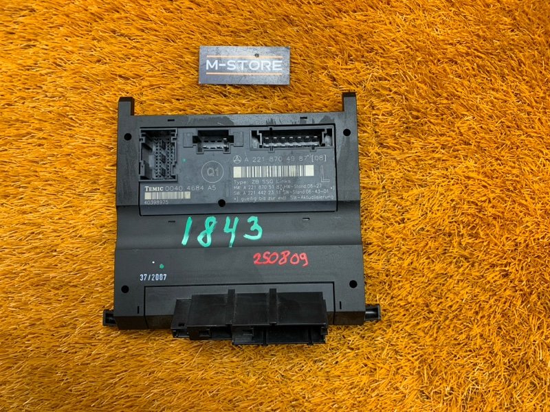 блок управления сиденьем, 1340 рублей, Красноярск