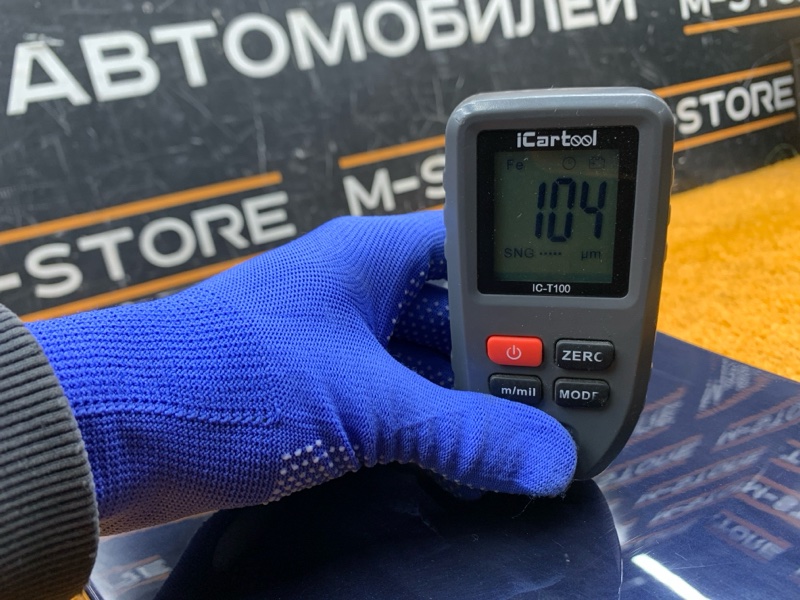 крыло, 14120 рублей, Красноярск