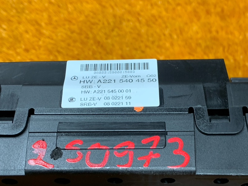 блок предохранителей, 3260 рублей, Красноярск