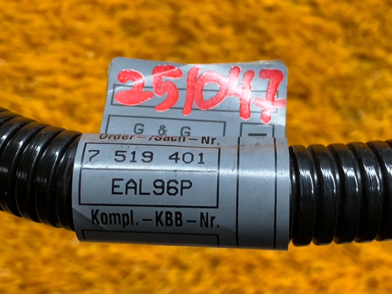 Провод на стартер, 500 рублей, Красноярск