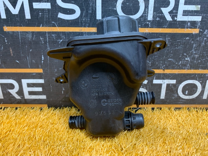 Бачок расширительный, 1700 рублей, Красноярск