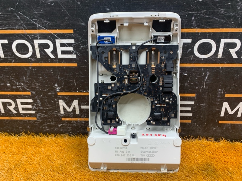 плафон освещения, 1240 рублей, Красноярск