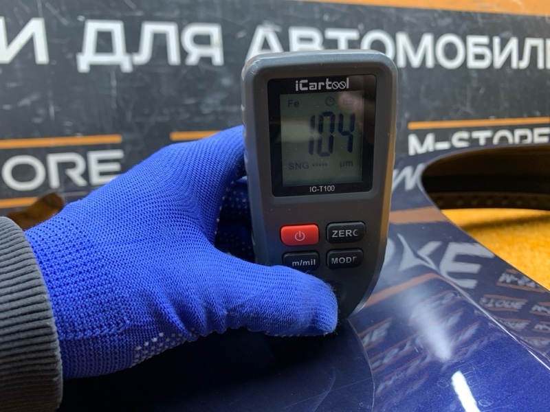 крыло, 14120 рублей, Красноярск