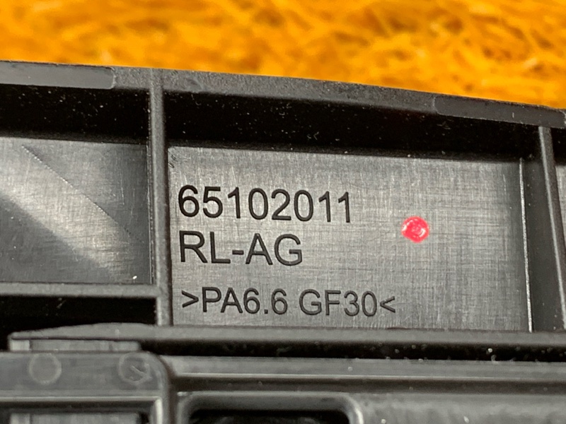 педаль газа, 900 рублей, Красноярск