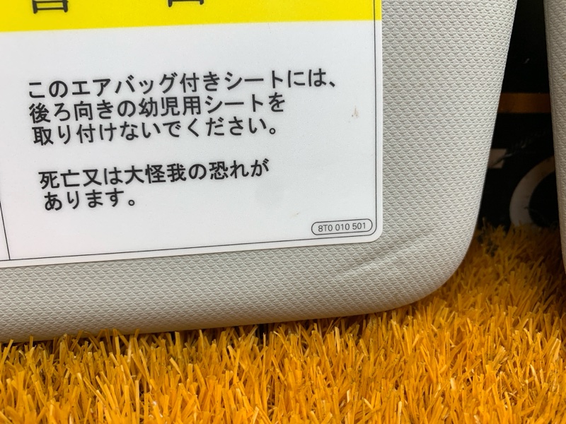 Козырек солнцезащитный, 1780 рублей, Красноярск