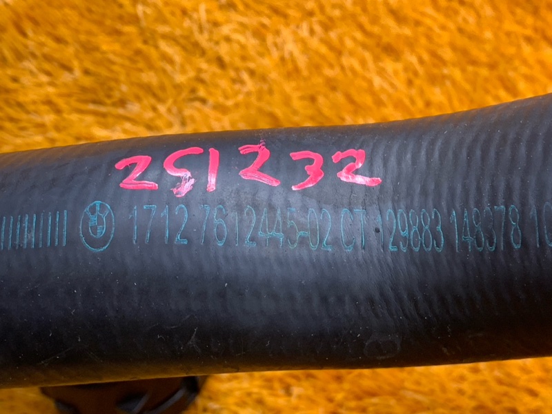 Патрубок системы охлаждения, 2000 рублей, Красноярск