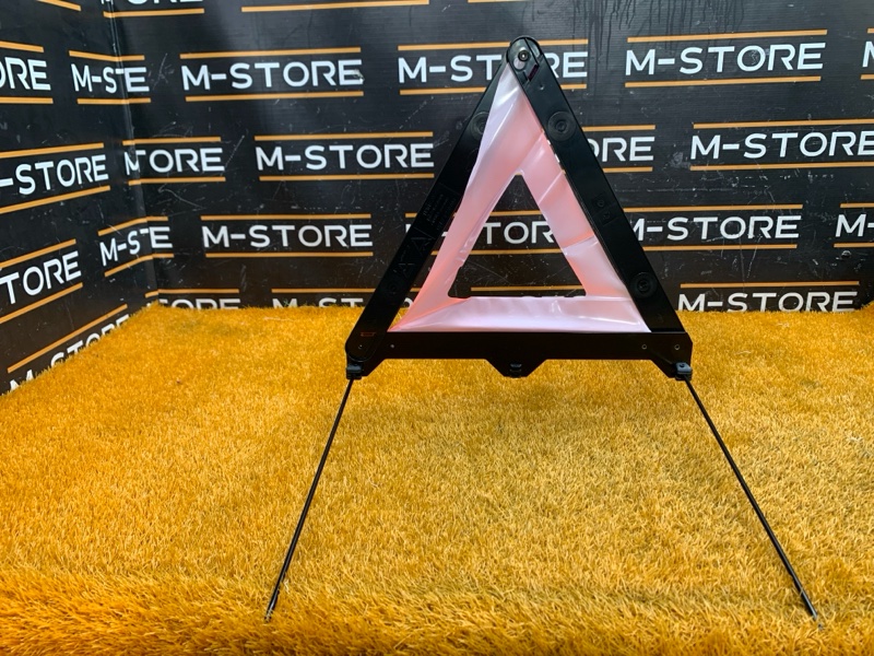 знак аварийной остановки, 300 рублей, Красноярск