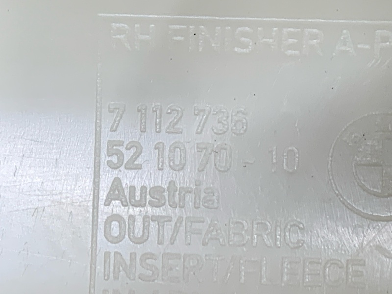 обшивка стойки, 500 рублей, Красноярск