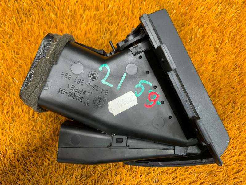 дефлектор воздушный, 300 рублей, Красноярск