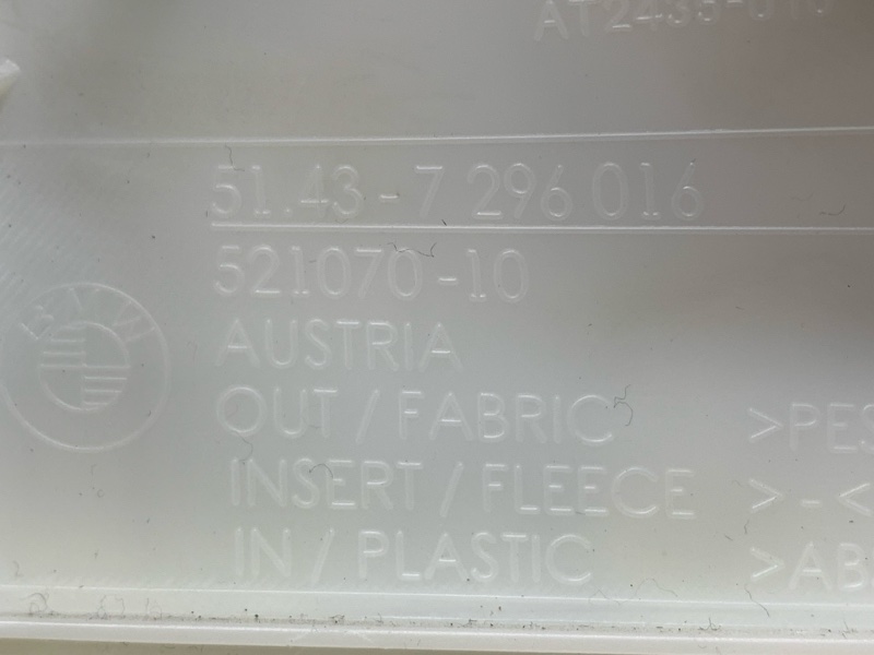 обшивка стойки, 870 рублей, Красноярск