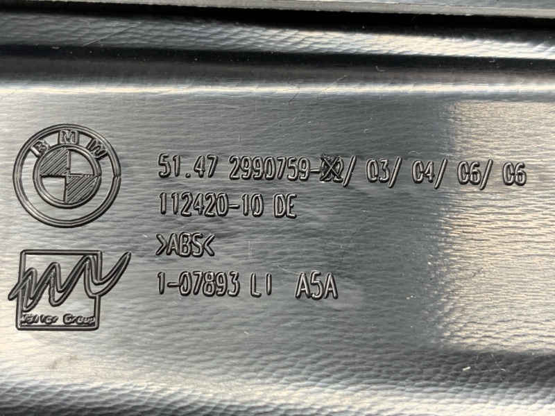 Накладка на порог салона, 610 рублей, Красноярск