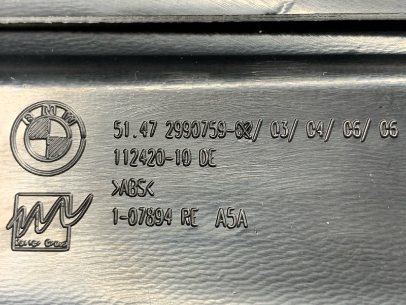 Накладка на порог салона, 610 рублей, Красноярск