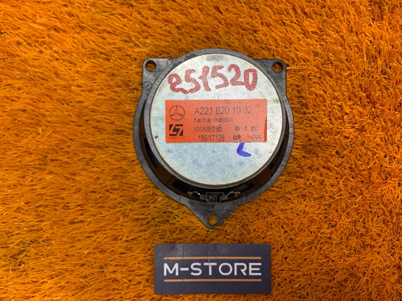 Динамик, 990 рублей, Красноярск