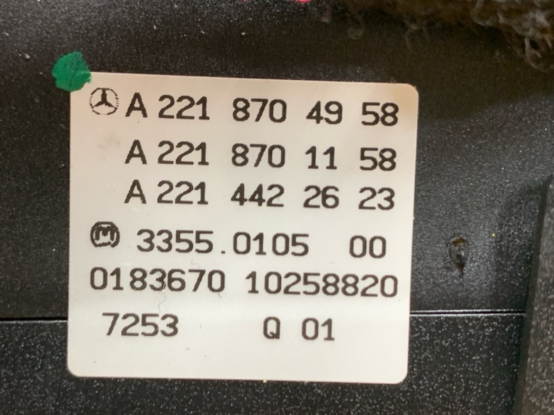 блок управления климат-контролем, 1900 рублей, Красноярск