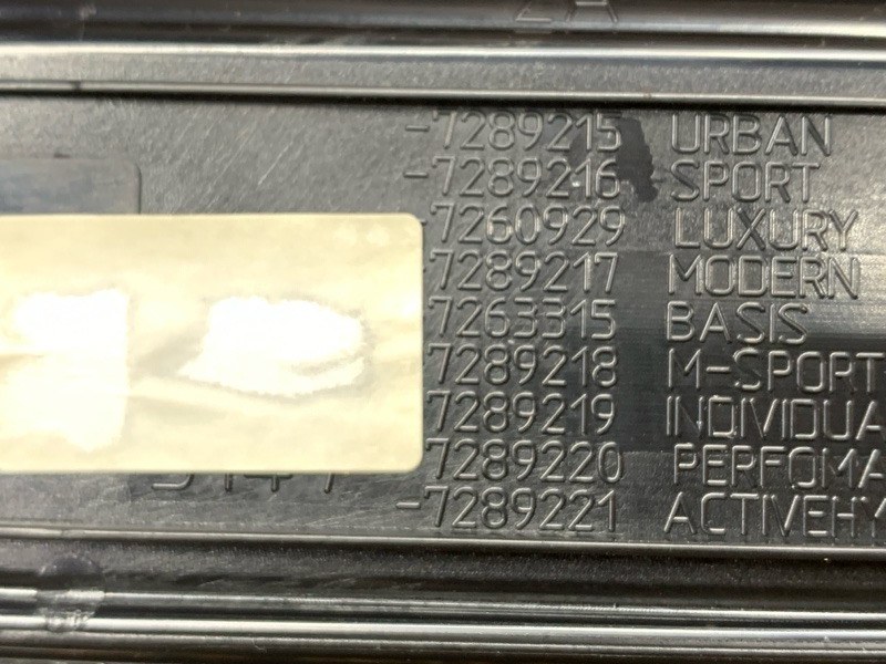 Накладка на порог салона, 3430 рублей, Красноярск